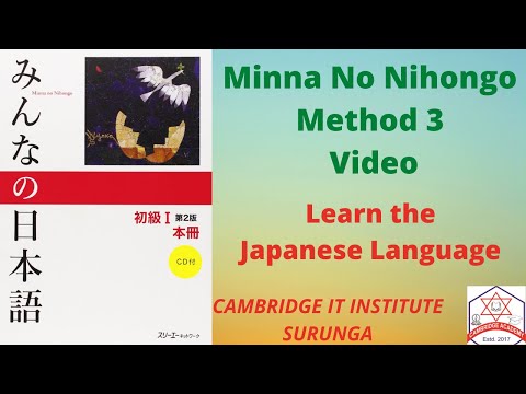 Japanese Language Minna No Nihongo Method 3 Video || Japanese Language