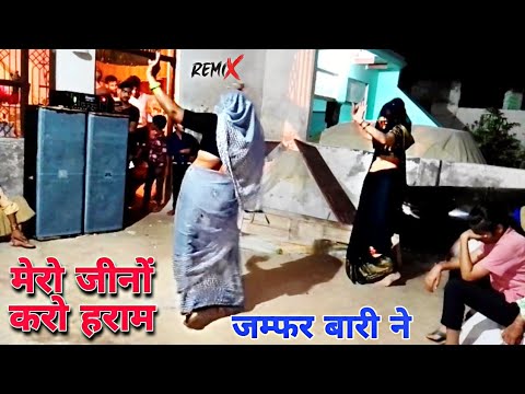 #satto मेरो जिन करो हराम पेंडल वारी ने || Mero Jino Karo Haram Pendal Wari Ne || Satto Gurjar Rasiya