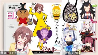 ヤバすぎる！ころさんの一週間オフコーデ！！【ホロライブ​】【#ホロオフコーデ​】