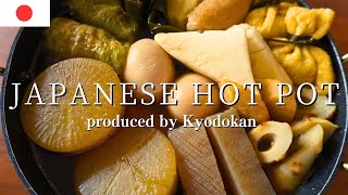 How to make a very popular hot pot, ODEN.