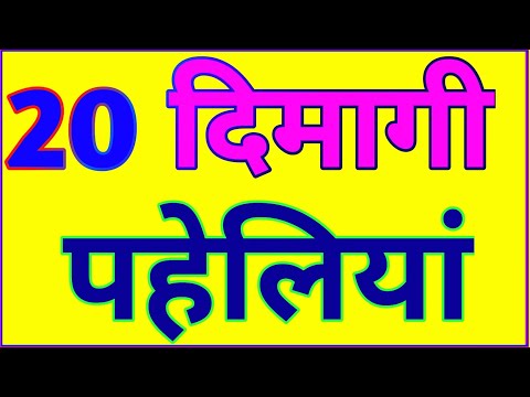 IAS इंटरव्यू में पूछे गए सवाल || IAS TOPPER || INTERVIEW QUESTIONS || GK QUESTIONS