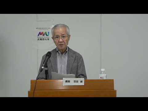 【講義紹介】0407097　秋の能「半蔀」と「黒塚（安達原）」を読む味わう　羽田昶先生