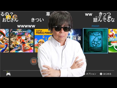 馬場豊（35）って詰んでね？【配信切り抜き2019/10/31】