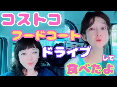 【加工は外れるのか？】11月のデザートはこれで決まり！ボリュームたっぷり！冷たくて美味しい！