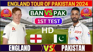 🔴 Live: Pakistan Vs England 1st TEST | PAK Vs ENG Live Match Today | Pakistan Vs England Live