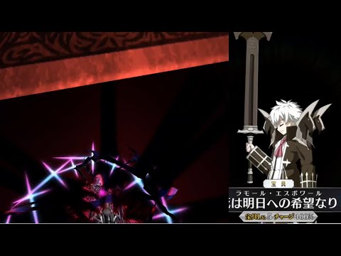 【FGO】奏章2イド vs巌窟王モンテ・クリスト＋αを星2鯖で適当に