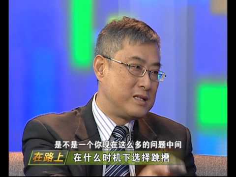 周文岳:如何才能成为职场达人-优米-HD高清-完整版