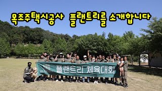 *브로셔* 패시브하우스 시공사를 소개합니다.