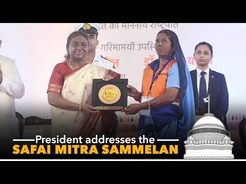 President Droupadi Murmu addresses the Safai Mitra Sammelan at Ujjain, Madhya Pradesh