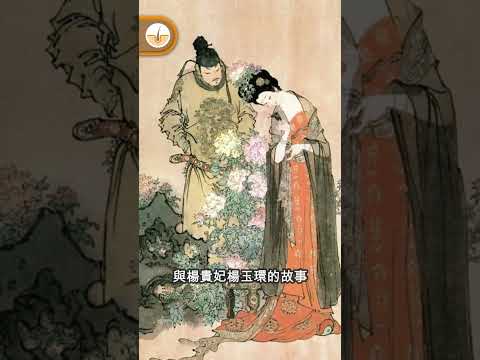 「後宮佳麗三千」出處? 是否有三千人?