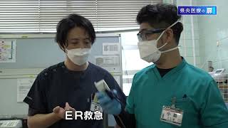 済生会新潟県央基幹病院　開設記念ドキュメンタリー番組『県央医療の扉　＃１』地域の救急医療の現在と未来