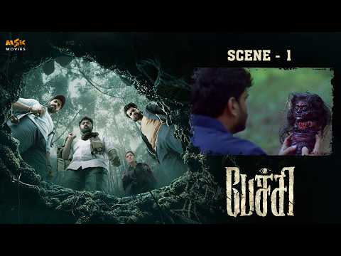 PECHI - Ghost Arrives | Tamil Horror Movie Scene - 1 | Gayathrie | Bala Saravanan | MSK Movies