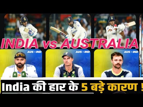 Australia ke samne Rohit lagatar हार ऑस्ट्रेलिया के सामने रोहित शर्मा लगातार कप्तानी में