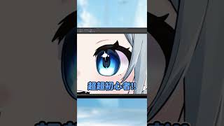 【セルフ受肉】新人Vtuberの成長がすごい！ #新人vtuber #セルフ受肉vtuber