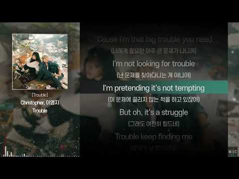 Christopher (크리스토퍼), 이영지 - Troubleㅣ Lyrics / 가사 [번역]