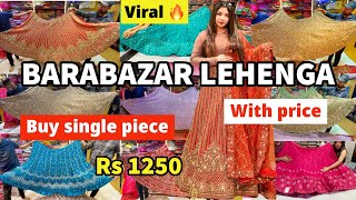 Barabazar Lehenga market | Barabazar Lehenga Collection 2025 |  jai jagdamba creation