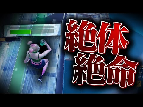 【ランク】この試合負ける！？【フォートナイト/Fortnite】