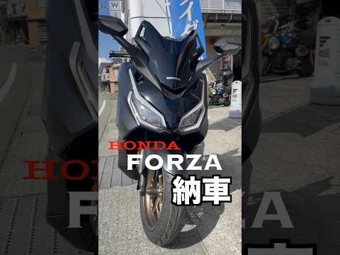 ブラック【フォルツァ】納車式❗️