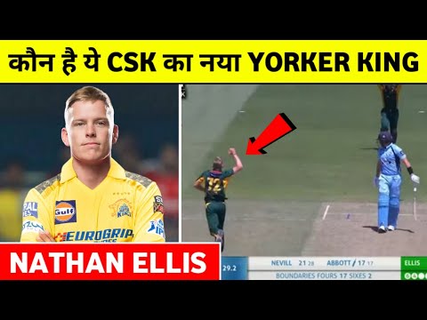 कौन है ये CSK का नया Yorker King Nathan Ellis | CSK Dengerous Fast Bowler ||