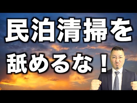 【激おこ】何で変な人多いの？