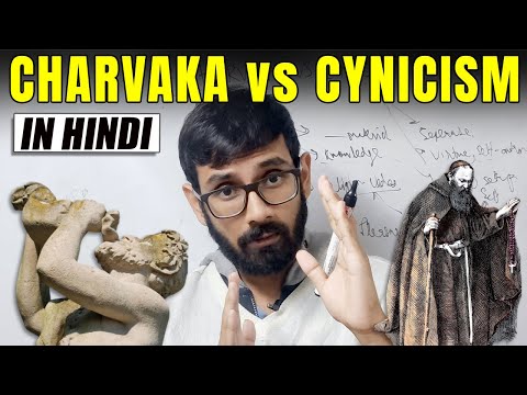 Charvaka vs Cynicism | Philosophy in Hindi