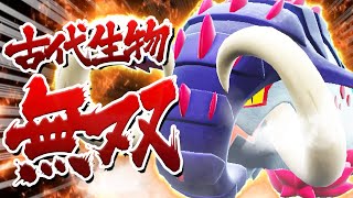 種族値がほぼマッシブーンなイダイナキバ使ってみた【ポケモンSV】【ゆっくり実況】