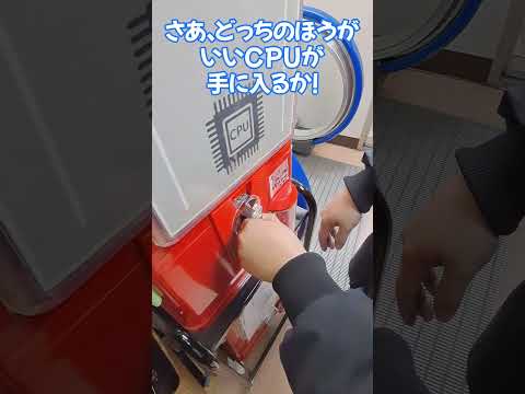 ジャンクPCショップにあるCPUガチャ回してきた！あたりは出るか！？