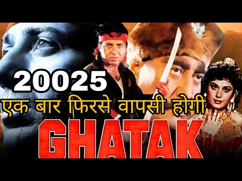 Ghatak, Sunny Deol comeback, 2025 rerelease movie, Sani Deol new movie