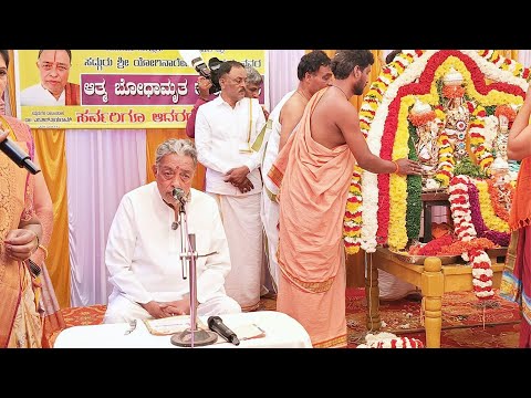 TTD SVBC ಯಲ್ಲಿ ಪ್ರಸಾರ..|| ಶ್ರೀನಿವಾಸಪುರ ತಾಲೂಕಿನ ಶೆಟ್ಟಿಹಳ್ಳಿಯ ಆಂಜನೇಯಸ್ವಾಮಿ ದೇವಾಲಯದಲ್ಲಿ ವಿಶೇಷ ಪೂಜೆ..