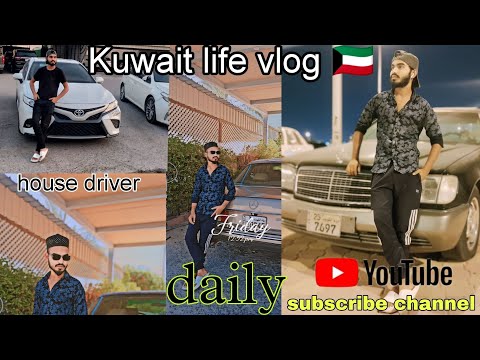 Tara bhai Kuwait house 🏠 driver 🚙life Vilog 🇰🇼daily#comedy #subscribemychannel #funny #vlog #kuwait