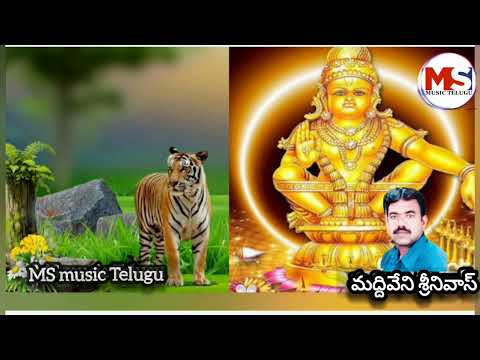 రావయ రావయ మా చిన్ని మణికంఠ..//అయ్యప్ప స్వామి దీక్ష//ayyapa new songs/trending ayyapa songs