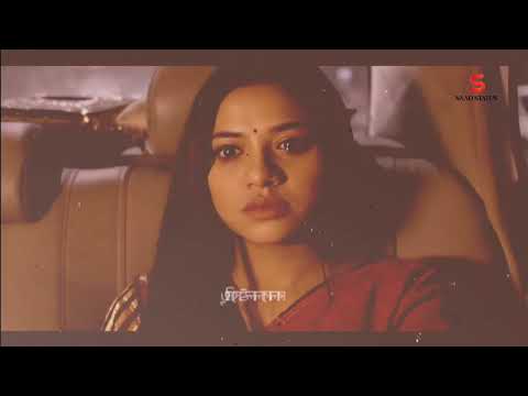 SrotoShini - স্রোতস্বিনী Lofi Remix Whastapp Status 💔🥀ll Lofi Lyrics || Saad status