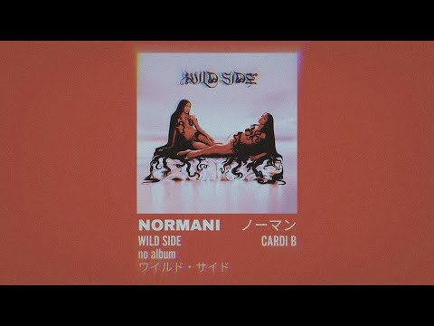 Wild Side - Normani (Feat. Cardi B) // 8D AUDIO