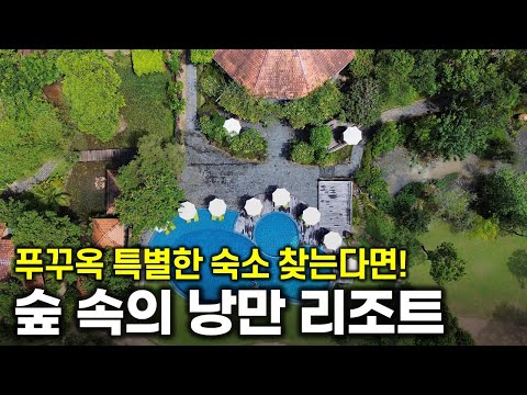 자연 속 힐링 리조트에 다녀왔습니다 ｜그린 베이 리조트 푸꾸옥