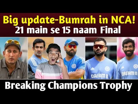 BIG UPDATE-BUMRAH IN NCA! BREAKING NEWS ON CHAMPIONS TROPHY 15 PLAYERS FINAL #cricket