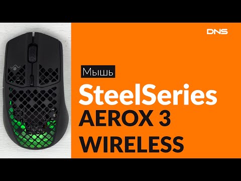 Распаковка мыши SteelSeries AEROX 3 WIRELESS / Unboxing SteelSeries AEROX 3 WIRELESS