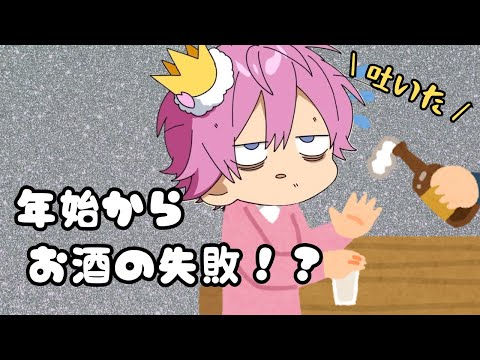 【切り抜き】年明け早々吐いちゃったさとみくんwwwwww