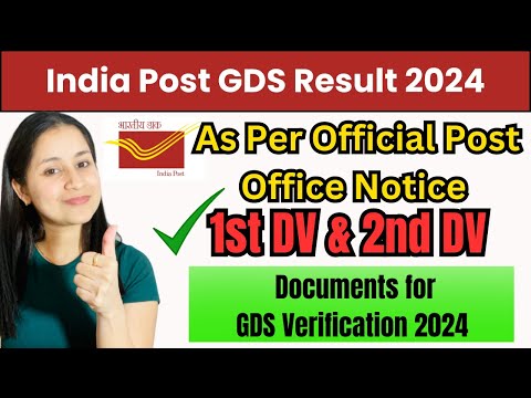 GDS Document Verification Process | India Post Office Document Verification | GDS Result ✅