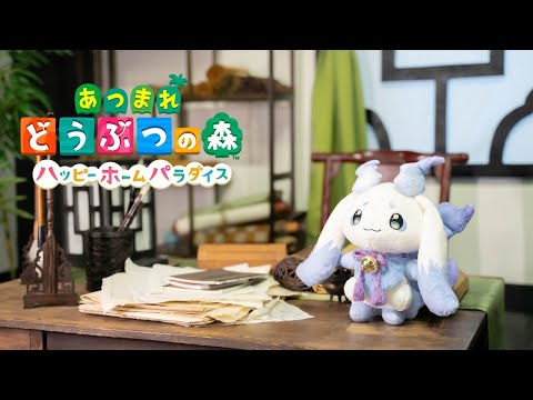 【あつまれ どうぶつの森】貴方の夢をお仕立てします　仕事始め【ルンルン/にじさんじ】