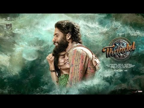 Thandel  | NagaChaitanya Sobhita Dhulipala Sai Pallavi | Thandel movie Love Tsunami Celebration