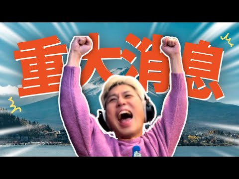 重大公告!!!!!! | 馬克信箱 25w07