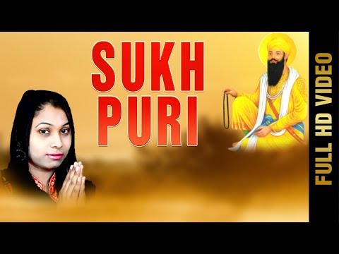 SUKH PURI | MISS SONIA |New Punjabi Songs 2018 || AMAR AUDIO