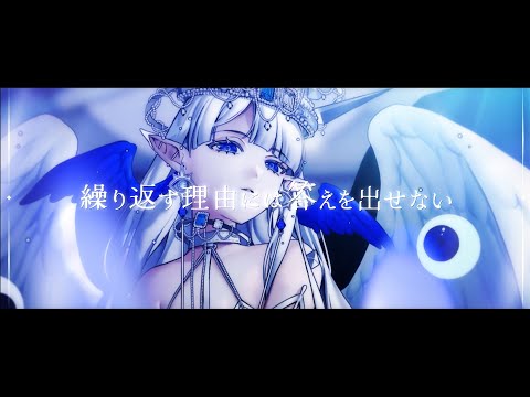 西尾夕香「ブループリント」Music Video