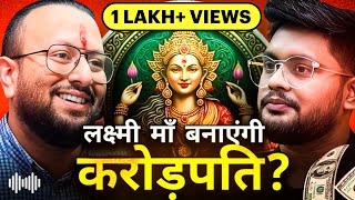 Maa Lakshmi Ke Unknown Secrets - Ab Banoge Crorepati?!! | Ft. ​⁠@omdhumatkar | TAMS 29