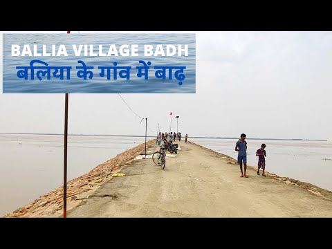 Ballia Village Badh vlog | Pandeypur | Daya chhapra |Dube Chhapra | Ramgarh