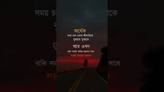 💔😌#foryoupage #foryou #fyp #fypシ#islamicline #bangladesi_songs_status