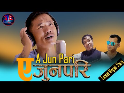 A Jun Pari.. Latest Nepali Song | Basanta Rai | Sagurigadi Khojipratibha  Frist