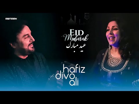 Eid Mubarak - Hafiz and Divo Ali 2024 | عید مبارک