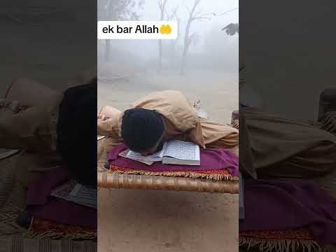 एक बार अल्लाह  लिखदो साहब | Allah name share kare#emotionalstory #ytshortsvideo