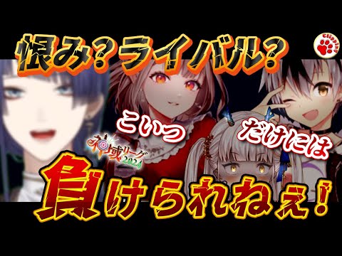 こいつには負けられねぇ！３人？の熱い視線を一身に受ける長尾景【VTuber 切り抜き 因幡はねる,える,鈴木勝,咲乃もこ,松本吉弘,渋谷ハル,フミ】#Vのから騒ぎ #神域リーグ2024 #麻雀 #雀魂